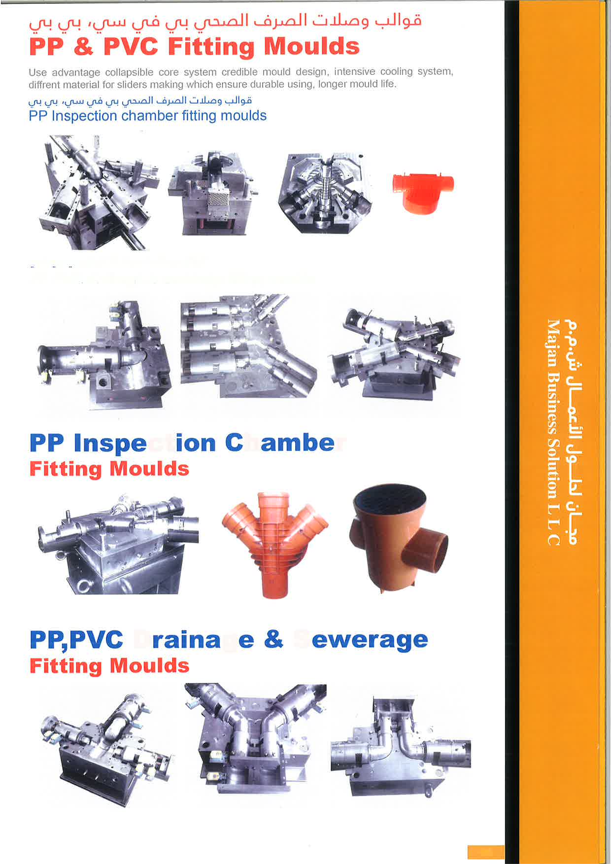 PP and PVC fitting moulds page
