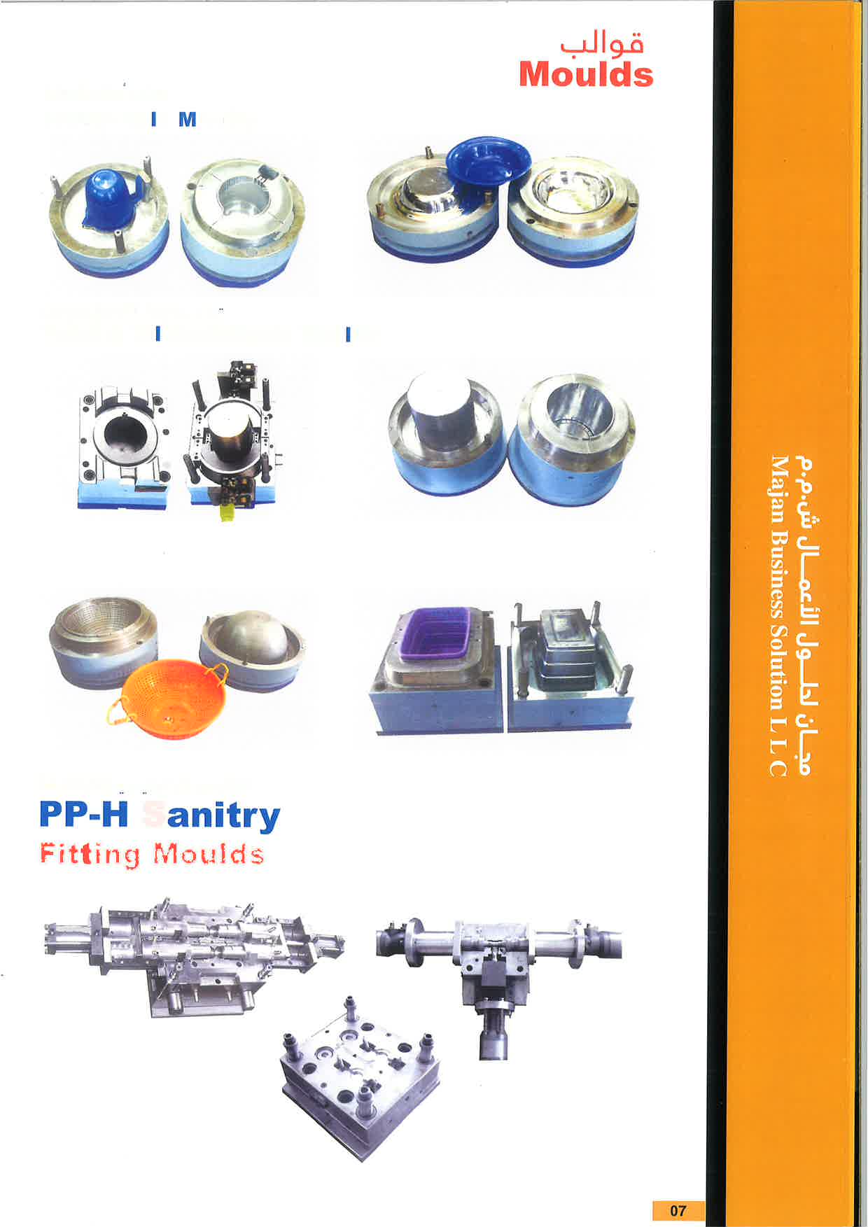 Moulds and sanitary fitting moulds page